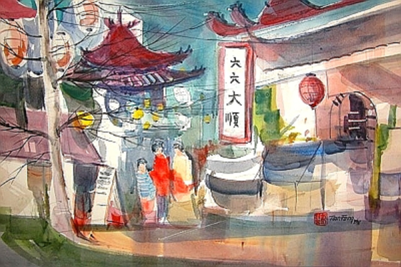 "Gin Ling Way" 15" x 22" Watercolor © Tom Fong